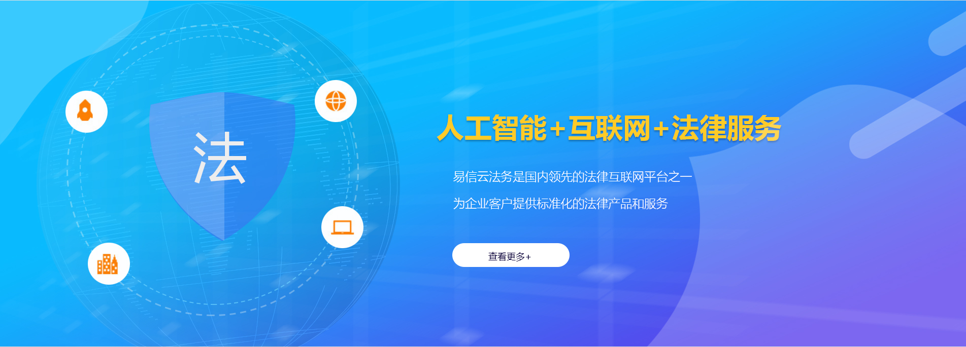 盐边律师在线咨询